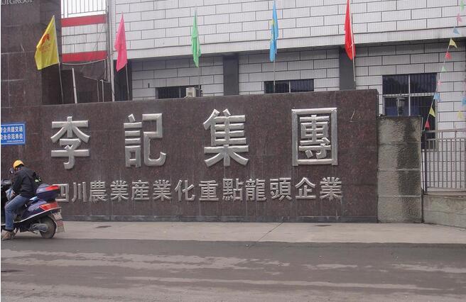 &#108;&#101;&#121;&#117;&#46;&#20048;&#40060;&#40;&#38598;&#22242;&#41;&#26234;&#33021;&#31185;&#25216;&#32929;&#20221;&#26377;&#38480;&#20844;&#21496;&#32593;&#31449;